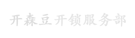 底部logo